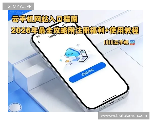 开云官方网站入口登录页面常见错误及排查方法全攻略