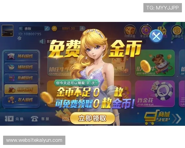 开云真人官网客户端下载指南，快速注册登录享受高品质真人娱乐服务