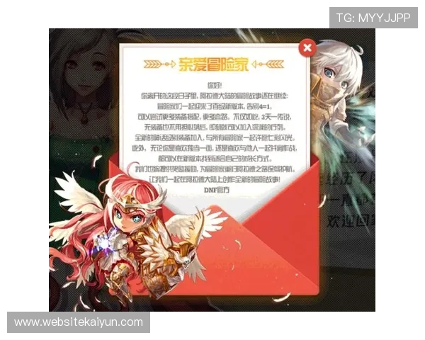 KY开云体育的优惠活动与奖励机制详解助力玩家获得更多实在福利和奖励