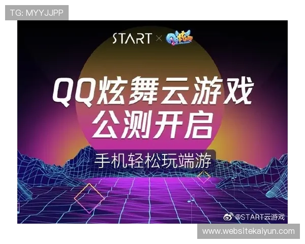 开云最新版本下载流程详解，确保玩家快速、安全完成游戏更新