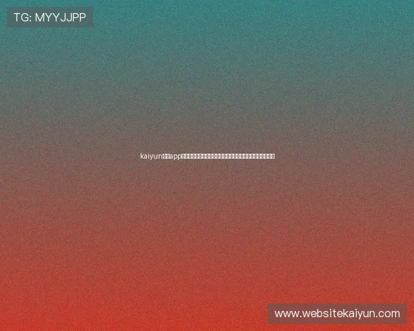 kaiyun体育app网页版登陆入口提供最新世界杯赛事直播与赛程信息全面解析