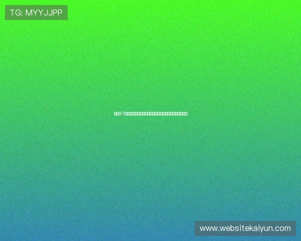 开云KY真人手机版安全可靠，随时随地享受高品质真人游戏体验